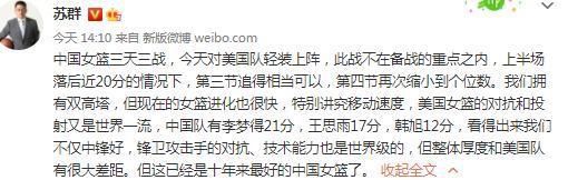 赛前我和莫耶斯有过关于密集赛程的交流，他们也面对着同样的问题。